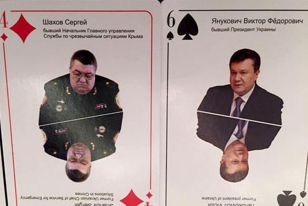 Фотофакт: США сделали Януковича "шестеркой"