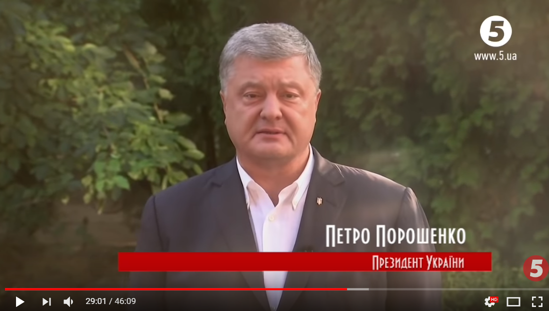 Порошенко выступил с ТВ-обращением к жителям Крыма и Донбасса: опубликовано видео неожиданного заявления