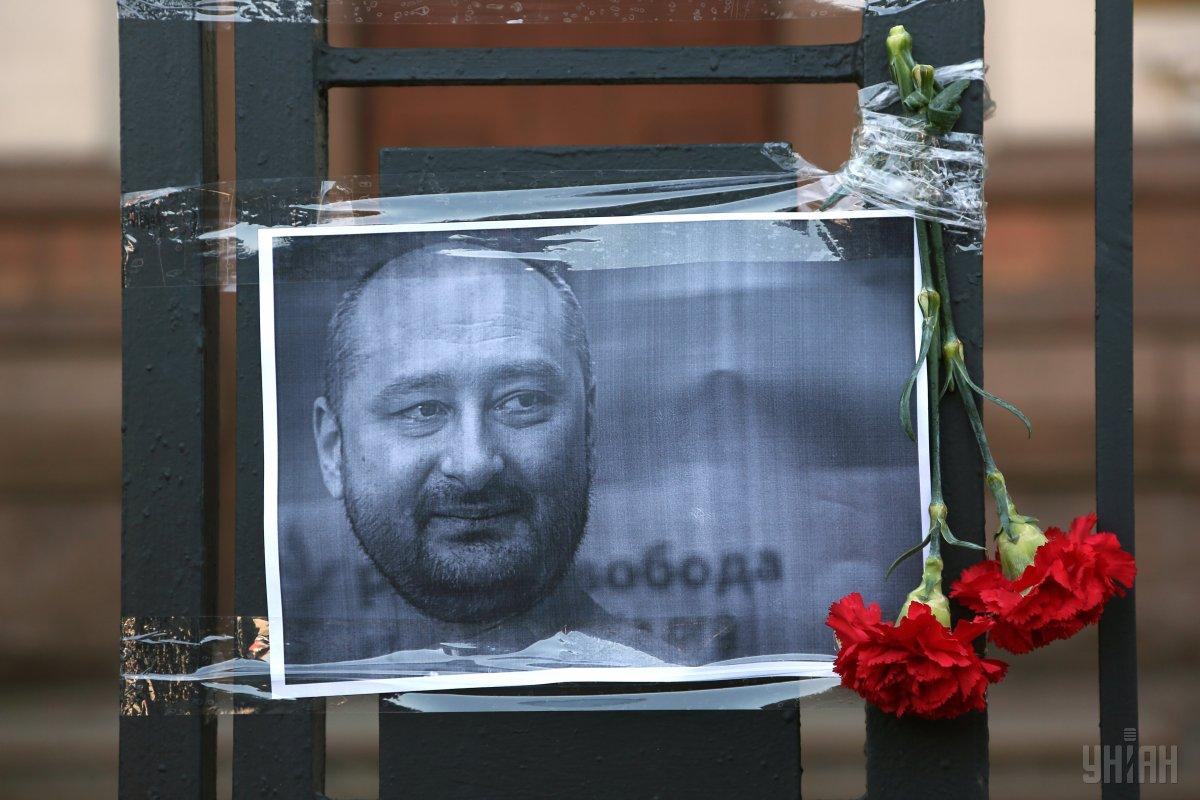 ​В Киеве после смерти Бабченко пикетируют посольство России