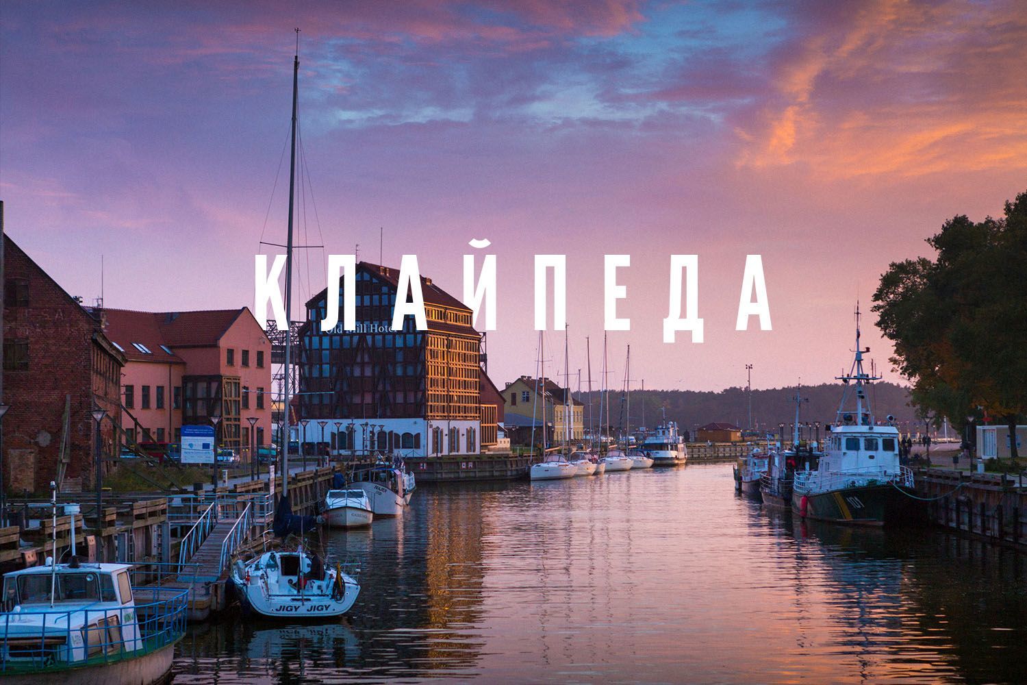 Кремль прощупывает Литву: спецслужбы РФ в TikTok разгоняют миф о "русской Клайпеде"