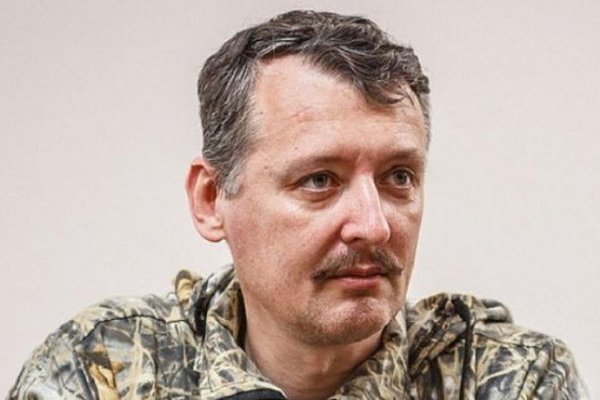 Гиркин признался, что боевики теряют Донбасс: "Потери крупные, мы бессильны, ВСУ нас смешивают с землей"