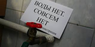 ​В четырех городах на западе Донецкой области из-за боевых действий нет воды