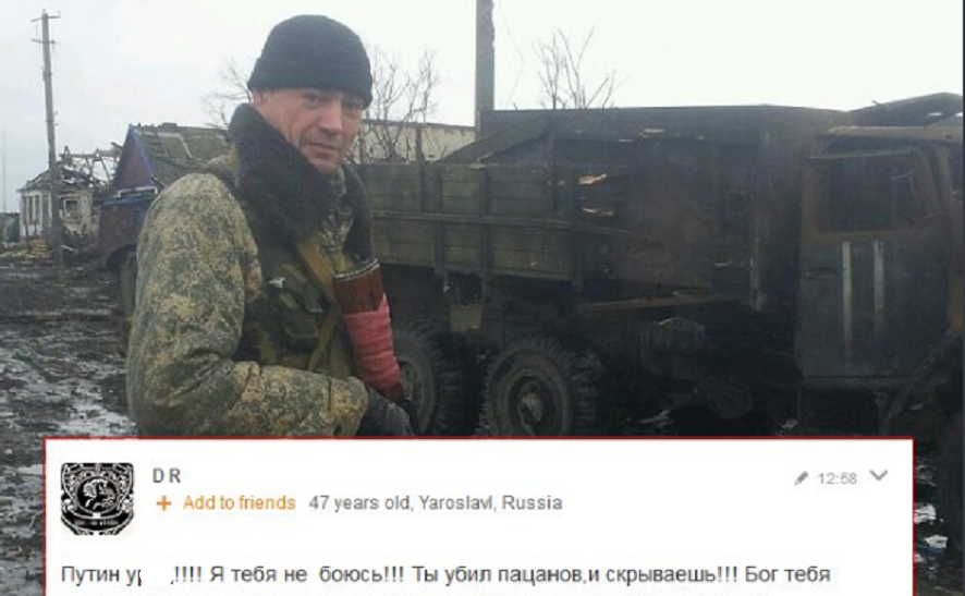 В "ДНР" зреет бунт: боевик "напал" на Путина с нецензурными проклятиями в Сети - кадры