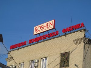 СКР: "Рошен" в Липецке строили по поддельным документам