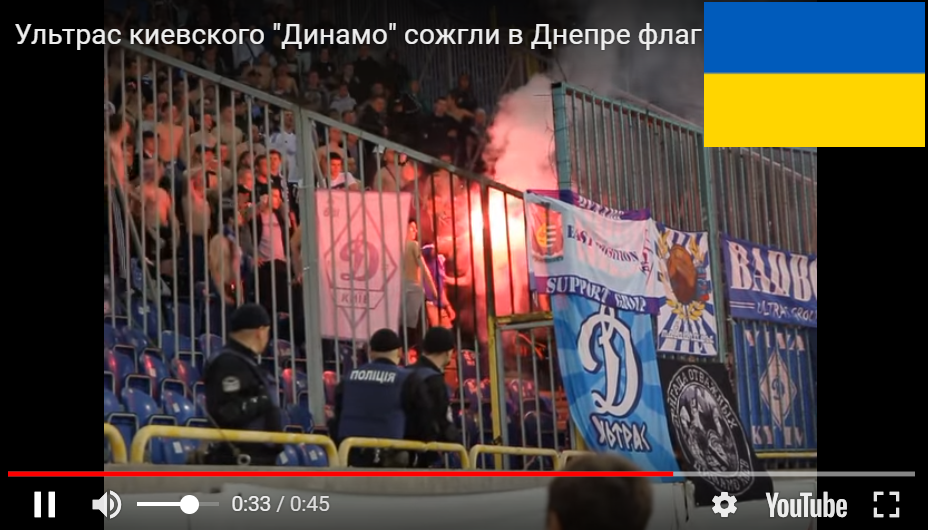 Фанаты киевского "Динамо" сожгли флаг "регионалов" в Днепре прямо во время матча: опубликовано видео