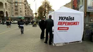 Сегодня в Украине последний день предвыборных обещаний