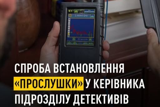 ​НАБУ нашло прослушку у следователя по "Мидасу": "жучки" могли установить правоохранители