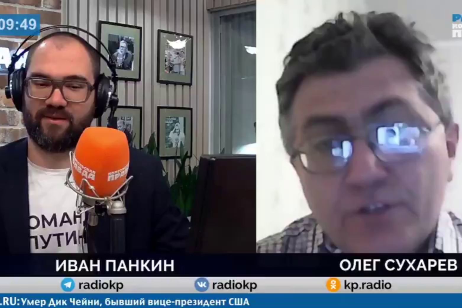 ​"Очень нехорошая ситуация", - экономист в эфире госрадио РФ рассказал, что скрывает Путин