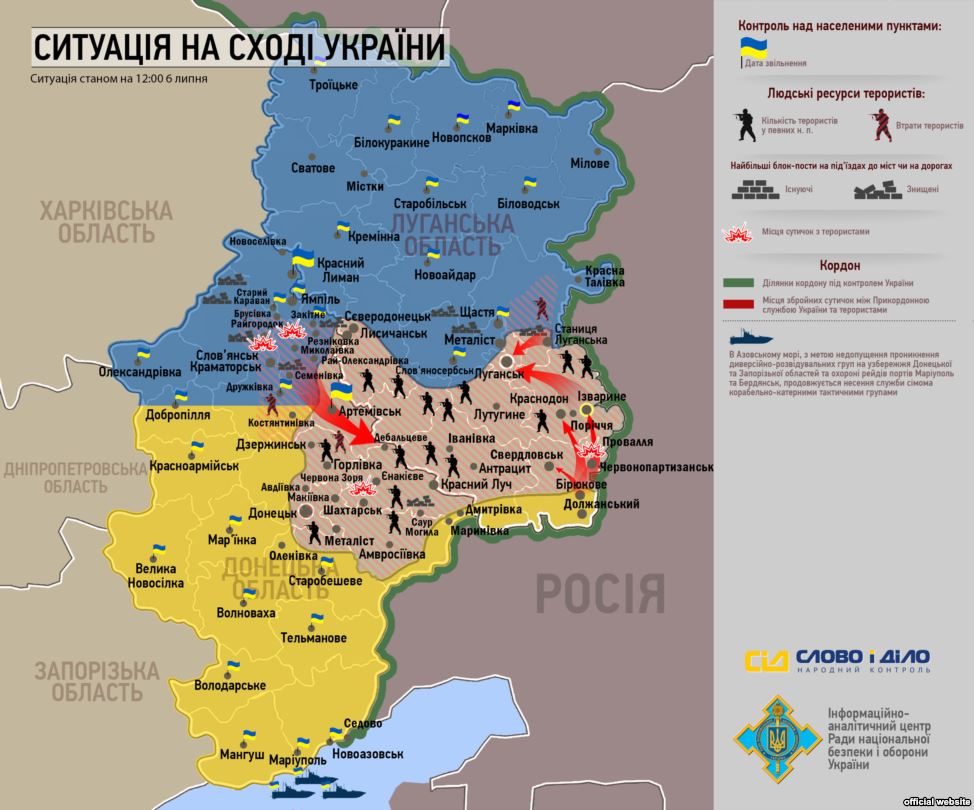 Карта АТО: Расположение сил на Донбассе от 06.07.2014