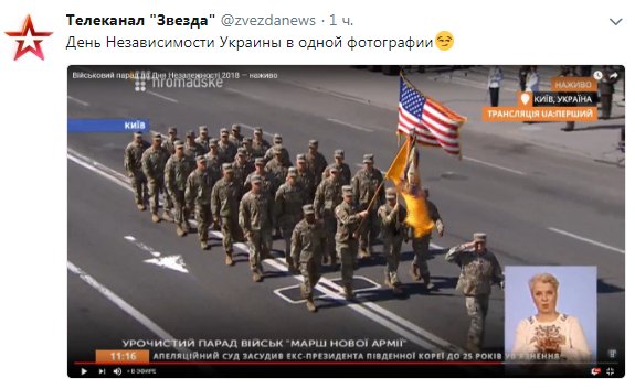У российских СМИ истерия из-за военных США на параде в Киеве: фото соцсетей "добили" россиян