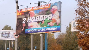 В ЛНР хотят провести местные выборы 2 ноября