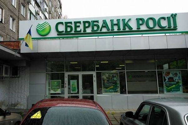В Сбербанке России началась паника: испугавшись массового оттока средств, банк установил суточные нормы выдачи налички