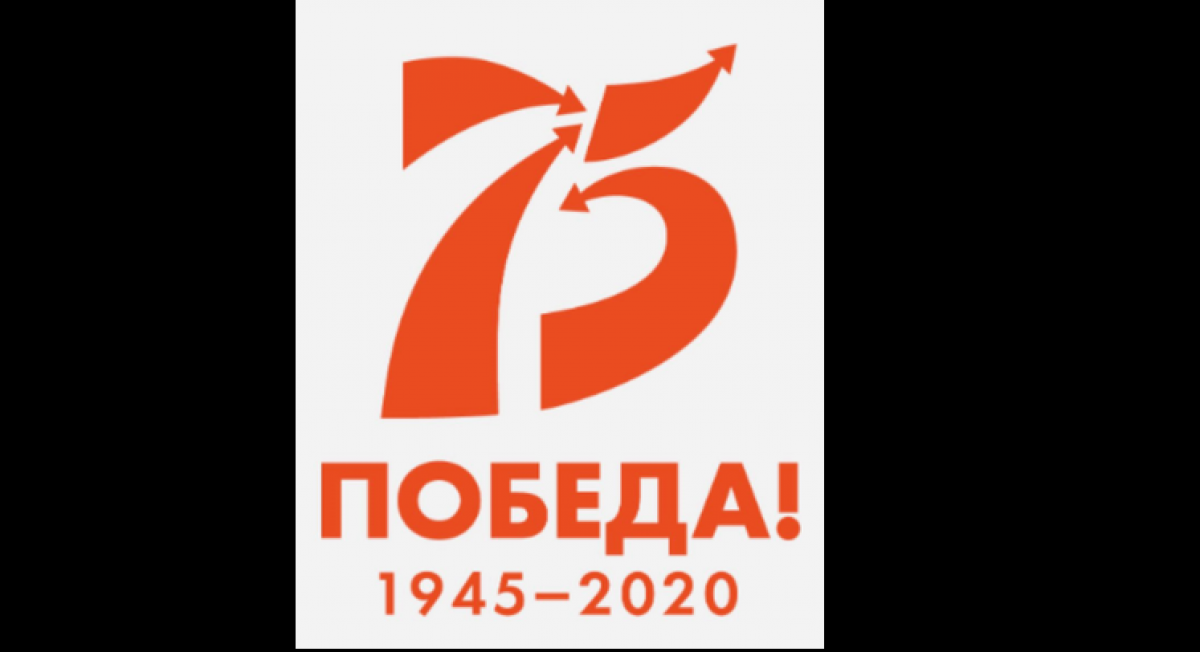 Россия показала логотип 75-летия Победы к 9 мая: "ляп" на фото вызвал грандиозный скандал 