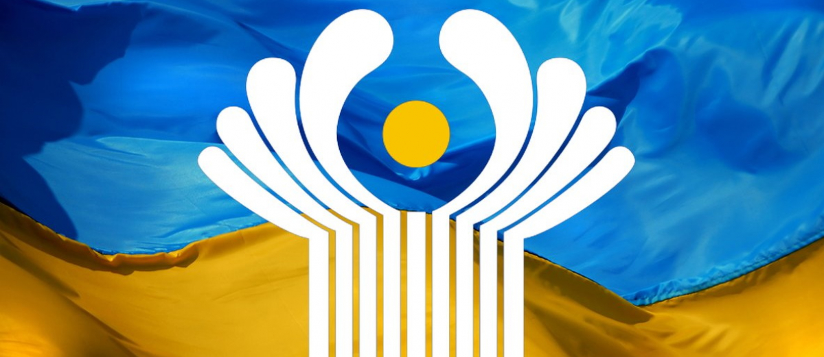 Зеленский подписал указ о выходе Украины из еще одного важного соглашения в рамках СНГ