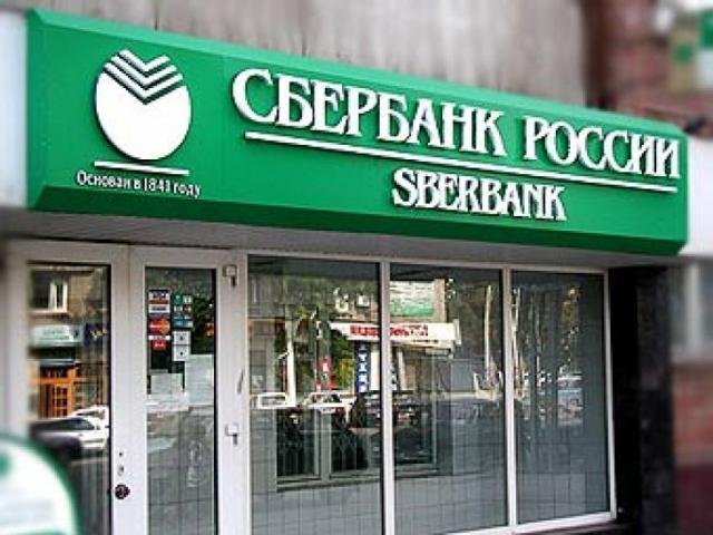 Сбербанк не будет работать в Крыму из-за санкций