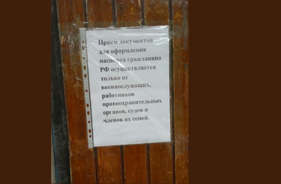 В Донецке остановили прием документов на паспорта РФ: в Сети жалуются, что Кремль "кинул" "ДНР", - кадры