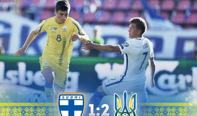 Настоящий подарок к безвизу с Евросоюзом: Украина в важнейшем матче отбора к ЧМ-2018 одержала выездную волевую победу над Финляндией со счетом 2:1 - кадры