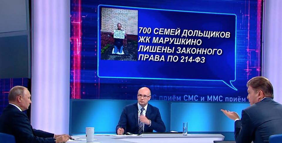 "Никто не поднялся с колен", - Казанский едко прокомментировал "Прямую линию" с Путиным