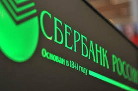 ​Грызутся за кусок банковского пирога: в Чечне завели дело на местного главу "Сбербанка", отказавшийся поделиться миллионами рублей с другом Кадырова