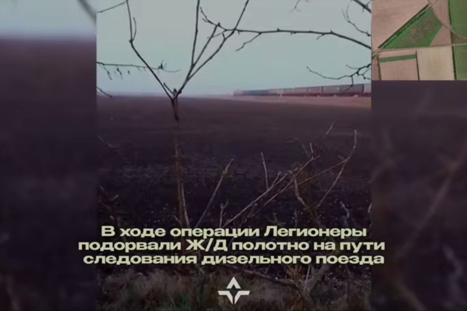 Дерзкая операция Легиона "Свобода России": перерезана ключевая артерия оккупантов на Запорожье