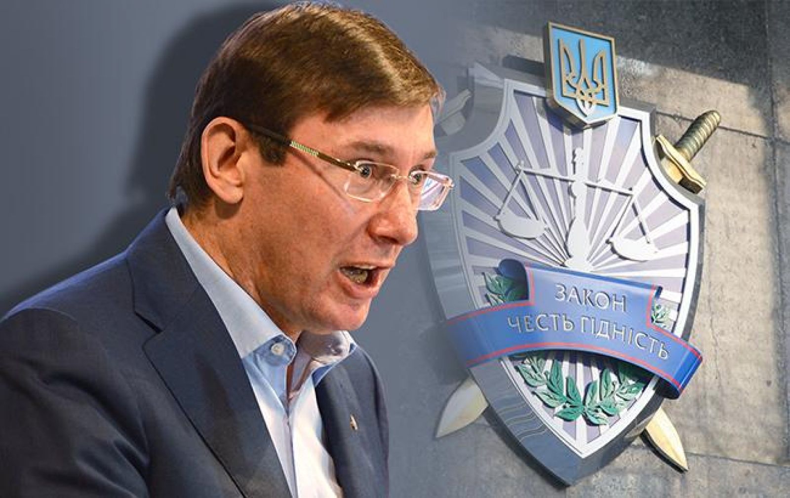 Луценко рассказал, как на самом деле увольнение генпрокурора Шокина связано с США