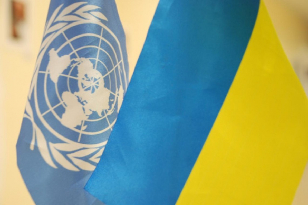 Украина подает в трибунал ООН документы против России