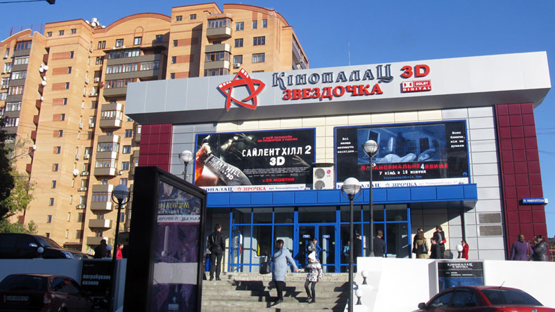 Кинотеатры оккупированного Донецка показывают фильмы на украинском языке