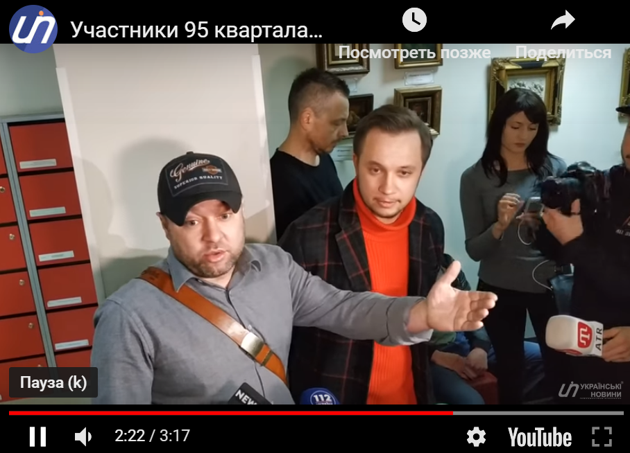 Манжосов взял деньги за пресс-конференцию о Зеленском: участник "Квартала 95" раскрыл подробности скандала