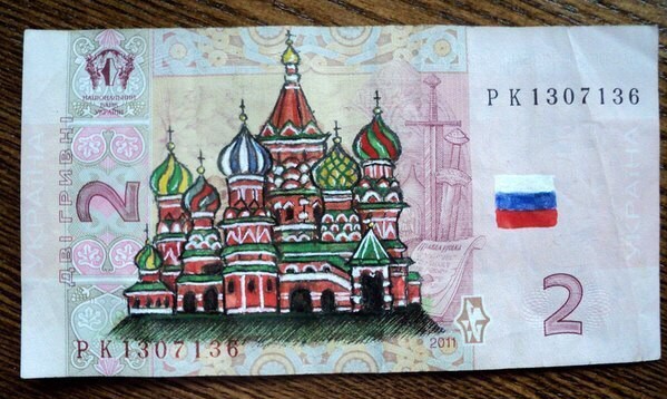 «Министерство финансов ДНР»: Мы благополучно справились с переходом на рубль