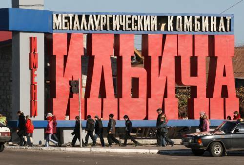 Суд забрал у предприятий Ахметова землю под Мариуполем