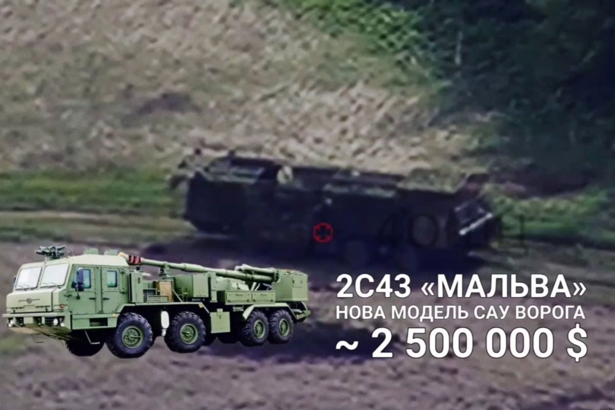 ВСУ "обнулили" новейшую САУ россиян за $2,5 млн: опубликованы кадры