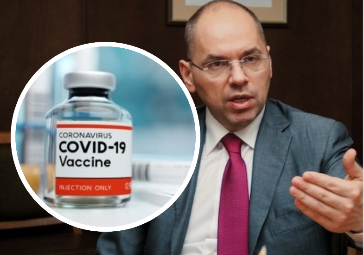 Глава Минздрава Степанов озвучил цену вакцины от COVID-19 для украинцев 