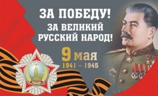 ​Коммунисты "украсили" весь Севастополь рекламой со Сталиным