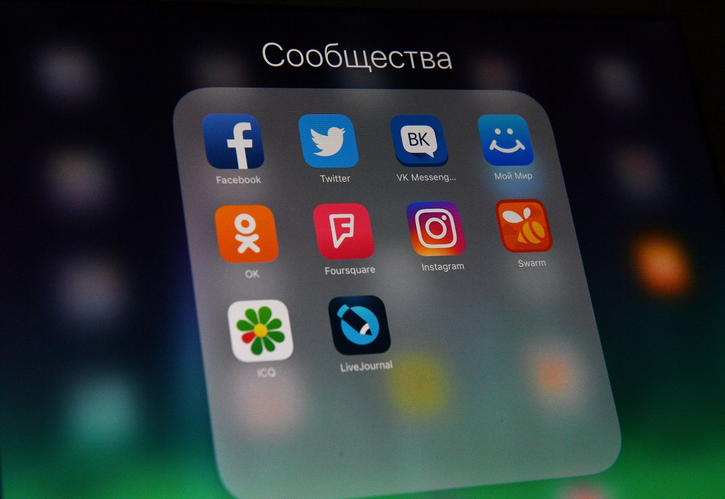 Поддержать украинское: канадский стартап предложил создать мощную альтернативу "Вконтакте" и "Одноклассникам"