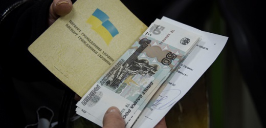 Пограничники изъяли бланки заявлений для получения пенсии в ДНР 