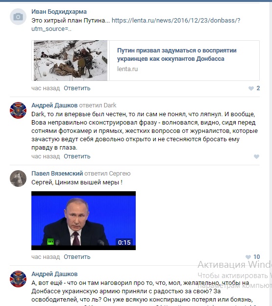 Гиркин-Стрелков сообщает о потерях сепаратистов в районе Светлодарской дуги и жалеет, что забанил неугодных ему подписчиков