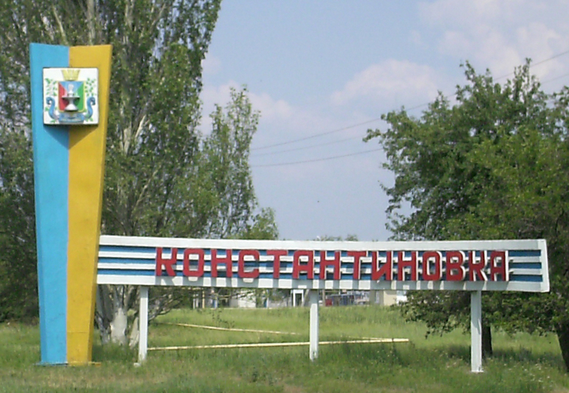 ​В Константиновку пытались привезти боеприпасы, - Госпогранслужба