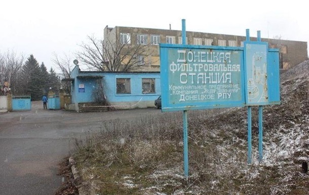 Стало известно, как решили проблему с электроснабжением Донецкой фильтровальной станции