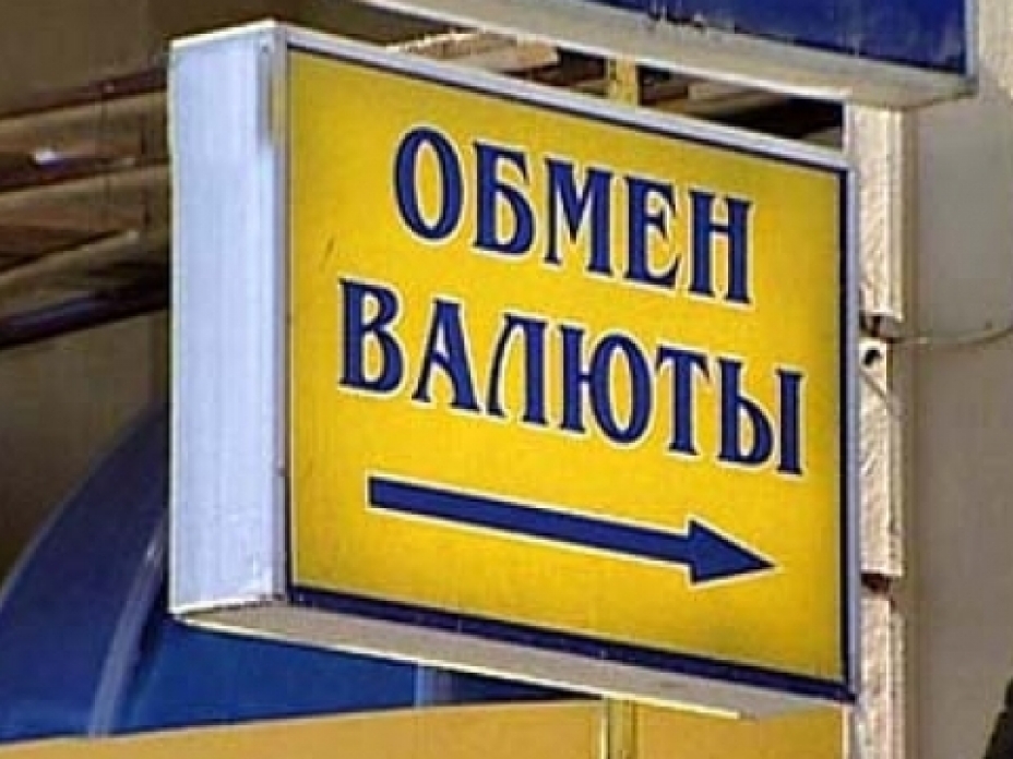 Все ужасно напуганы, многие думают о побеге: боевики Захарченко устроили настоящий отлов валютчиков, менял грабят и убивают