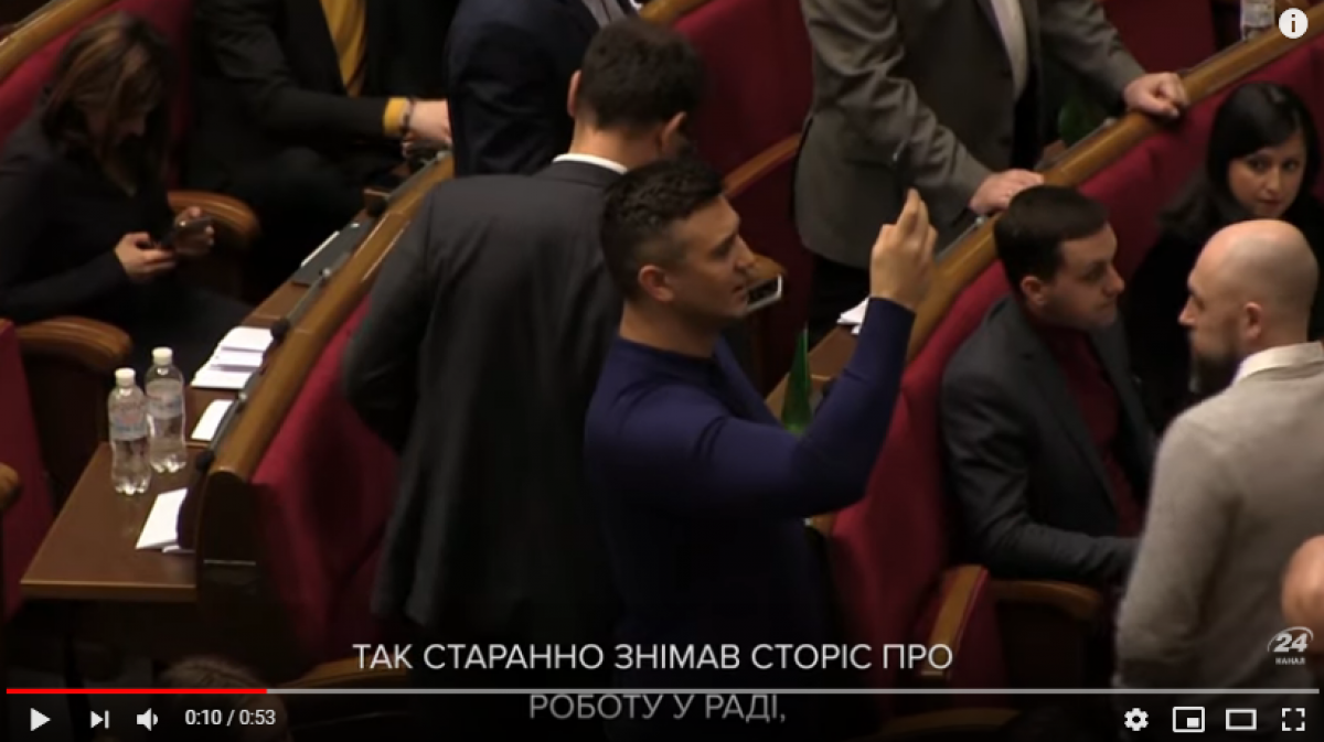 "Слуга народа" Тищенко оконфузился с телефоном прямо посреди Рады: что произошло, показали на видео