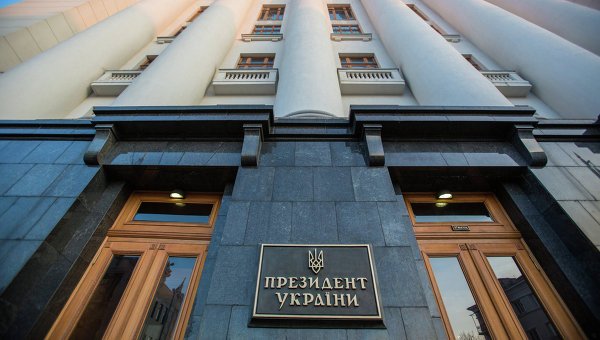 В Киеве Администрацию президента пикетировали недовольные итогами "евромайдана"