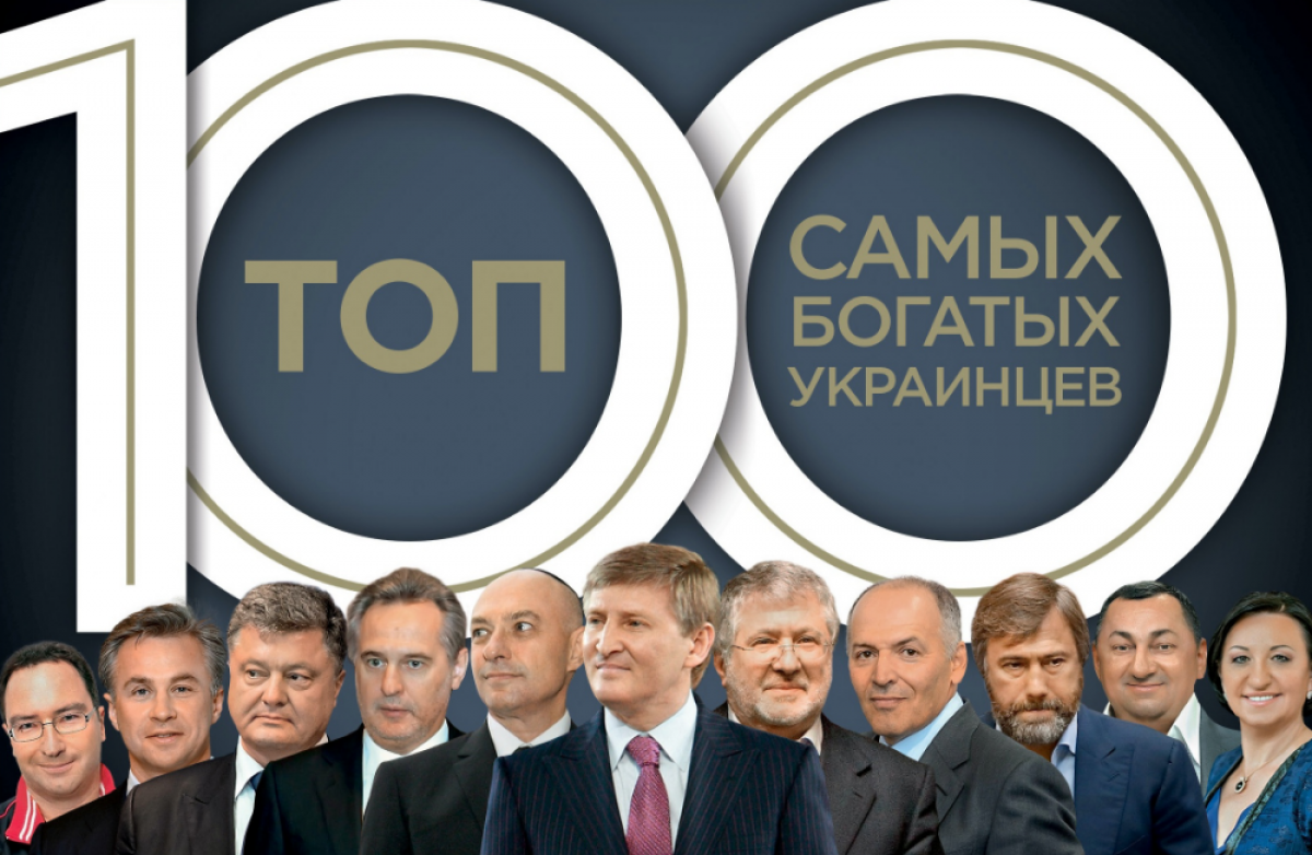 "Forbes Украина" показал список миллиардеров: Порошенко вернул позиции