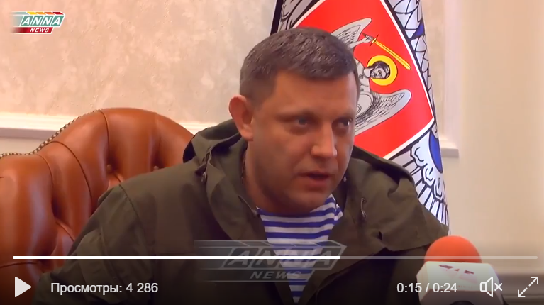Опубликовано видео Захарченко с требованием к Украине: главарь "ДНР" ждет выполнения двух условий - кадры