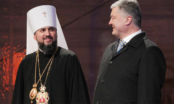 Епифаний обратился к Порошенко: "Мечта миллионов украинцев осуществилась, Ваше имя войдет в историю"