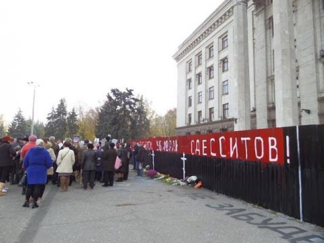 Пророссийски настроенные одесситы хотят устроить бойкот властям