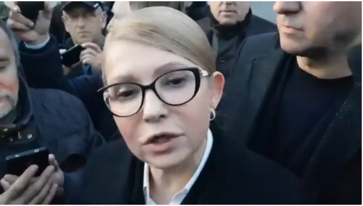 Тимошенко: Зеленским должна заняться СБУ, он марионетка в чужих руках