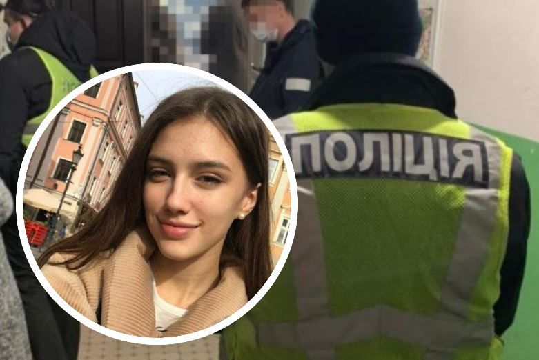 Пропавшую во Львове 2-курсницу Дарью Косенок нашли бездыханной в чужой квартире 