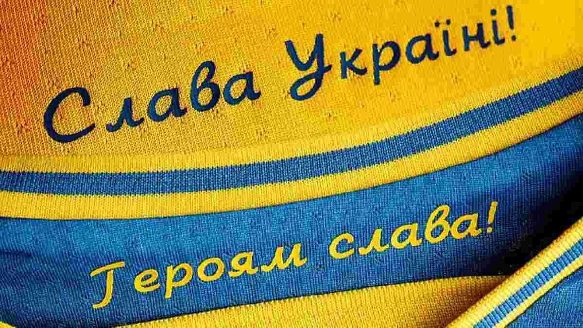 Слоган "Слава Украине! Героям слава!" активно внедряется в украинский футбол: что решили в УПЛ