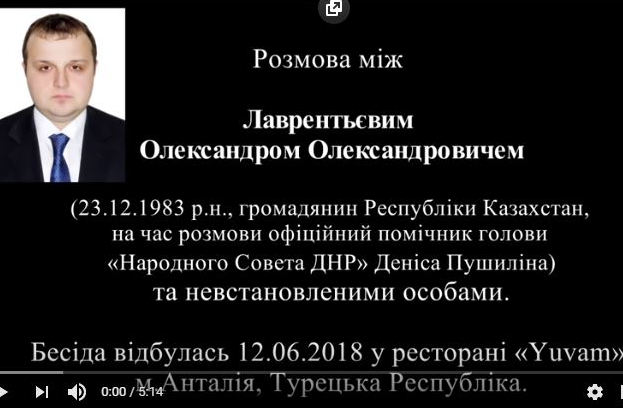 ​"Коварный МММщик", - в "ДНР" подтвердили причастность Пушилина к ликвидации Захарченко