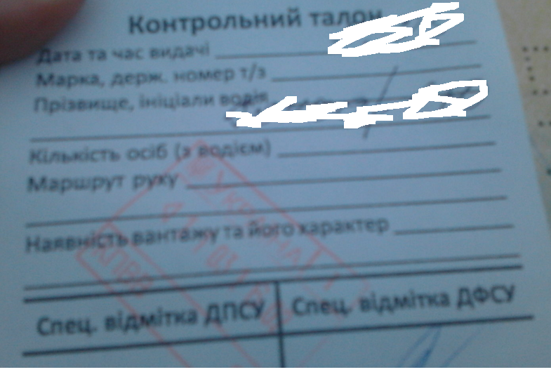 Ад на КПП в Станице Луганской: красный талончик - как пропуск в нормальную Украину